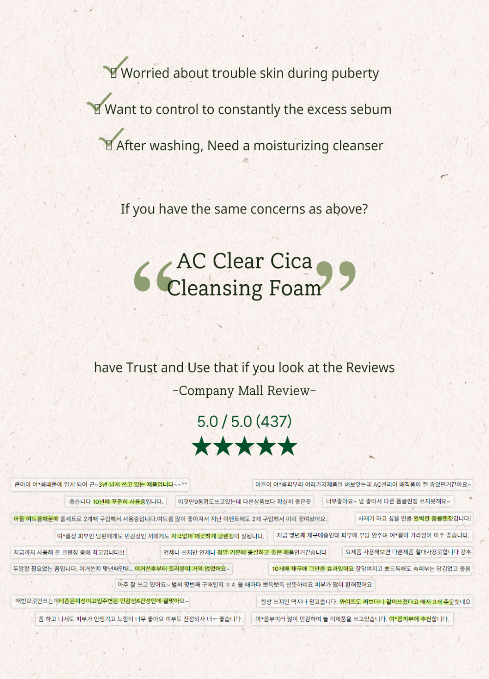 The Plant Base AC Clear Cica Cleansing Foam 120ml Mayson Beauty