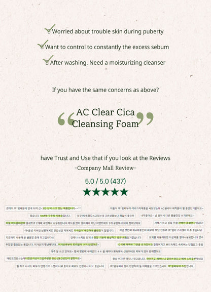 The Plant Base AC Clear Cica Cleansing Foam 120ml Mayson Beauty