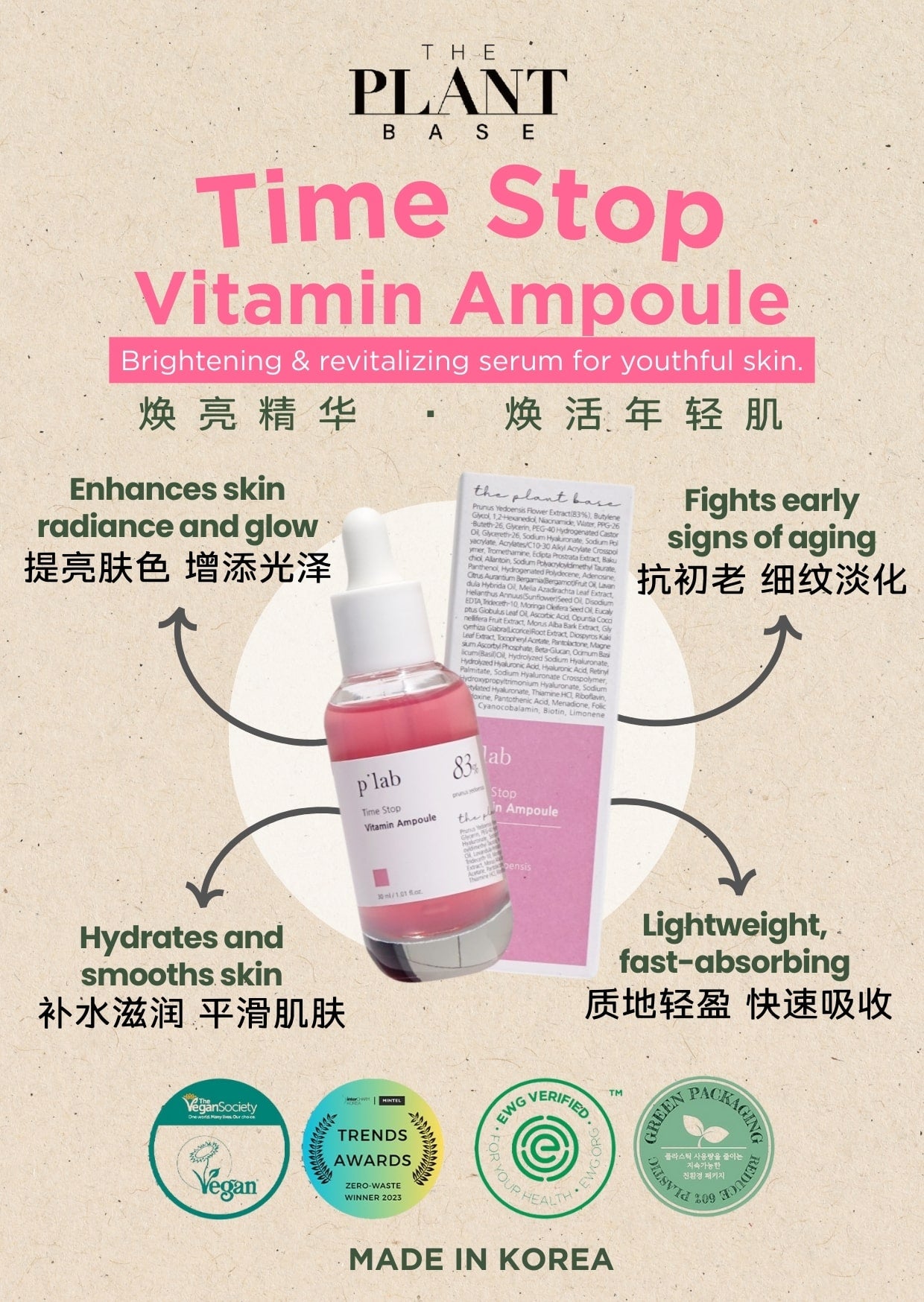 The Plant Base Time Stop Vitamin Ampoule 30ml MaysonBeauty