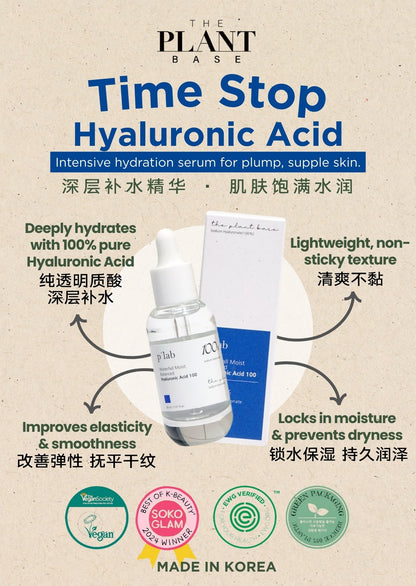 The Plant Base Waterfall Moist Hyaluronic Acid 100 Ampoule 30ml MaysonBeauty