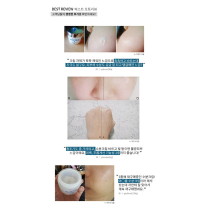 SKINEYE AC Pure Watery Cream 50ml (Made In Korea) MaysonBeauty