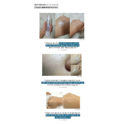 SKINEYE AC Pure Essential Lotion 150ml MaysonBeauty