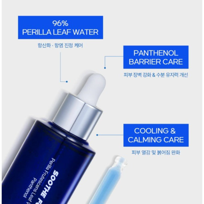 Essenciel Soothe Forte Serum 50ml MaysonBeauty