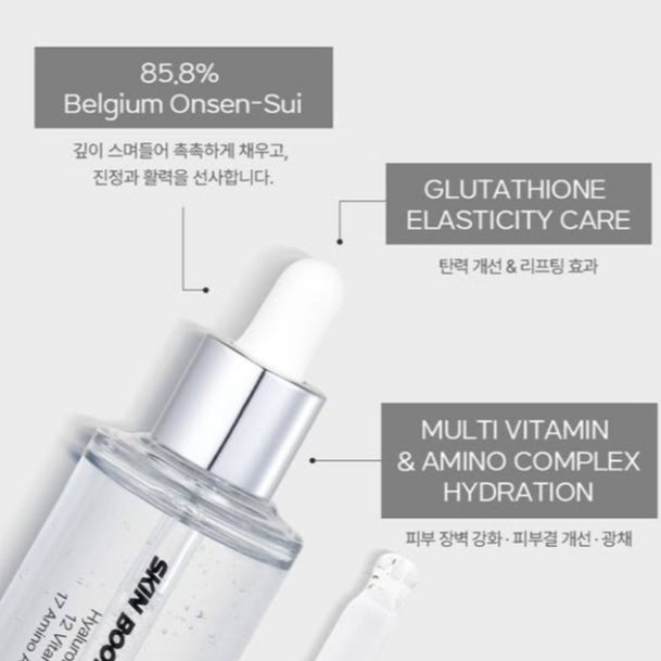 Essenciel Skin Boosting Forte Serum 50ml MaysonBeauty