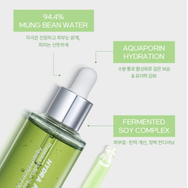 Essenciel Hydra Forte Serum 50ml MaysonBeauty